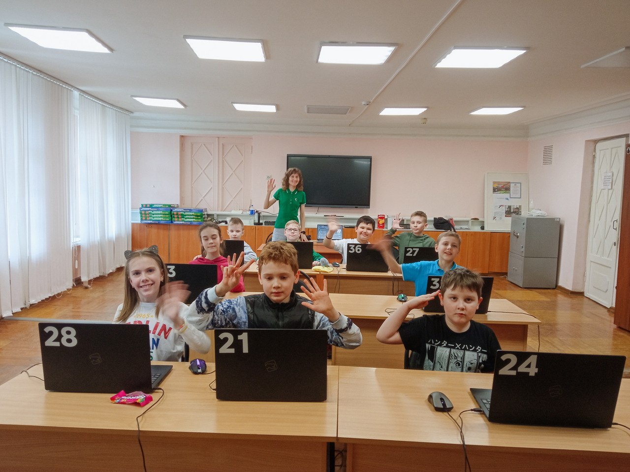 Екатеринбург